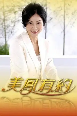 歌手2025 综艺封面