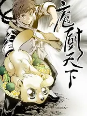 中餐厅 综艺封面