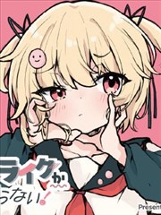 女神降临 短剧封面